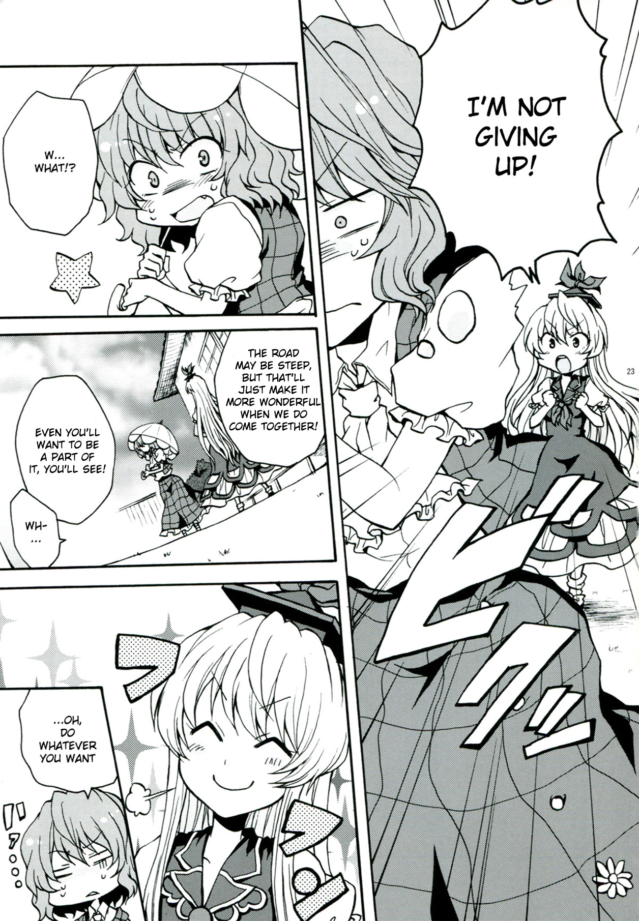 Touhou - Flowers that Bloom from Boundaries (Doujinshi) Former Part 第24页
