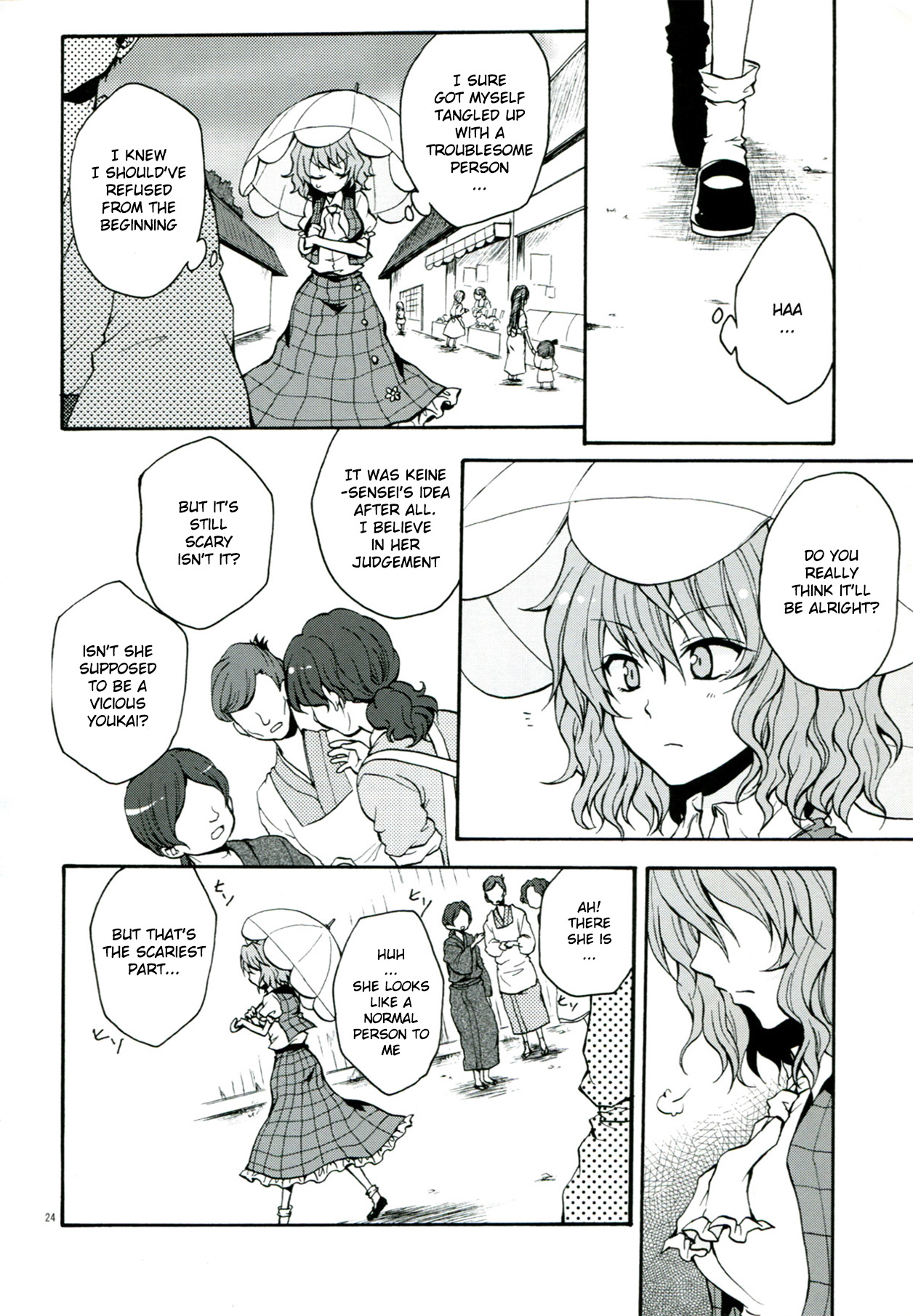 Touhou - Flowers that Bloom from Boundaries (Doujinshi) Former Part 第25页