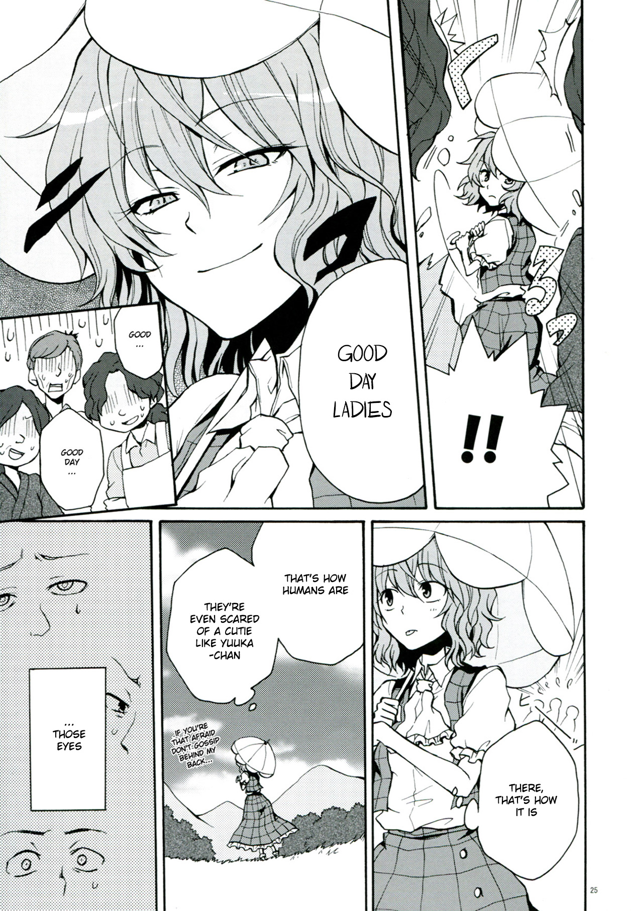 Touhou - Flowers that Bloom from Boundaries (Doujinshi) Former Part 第26页