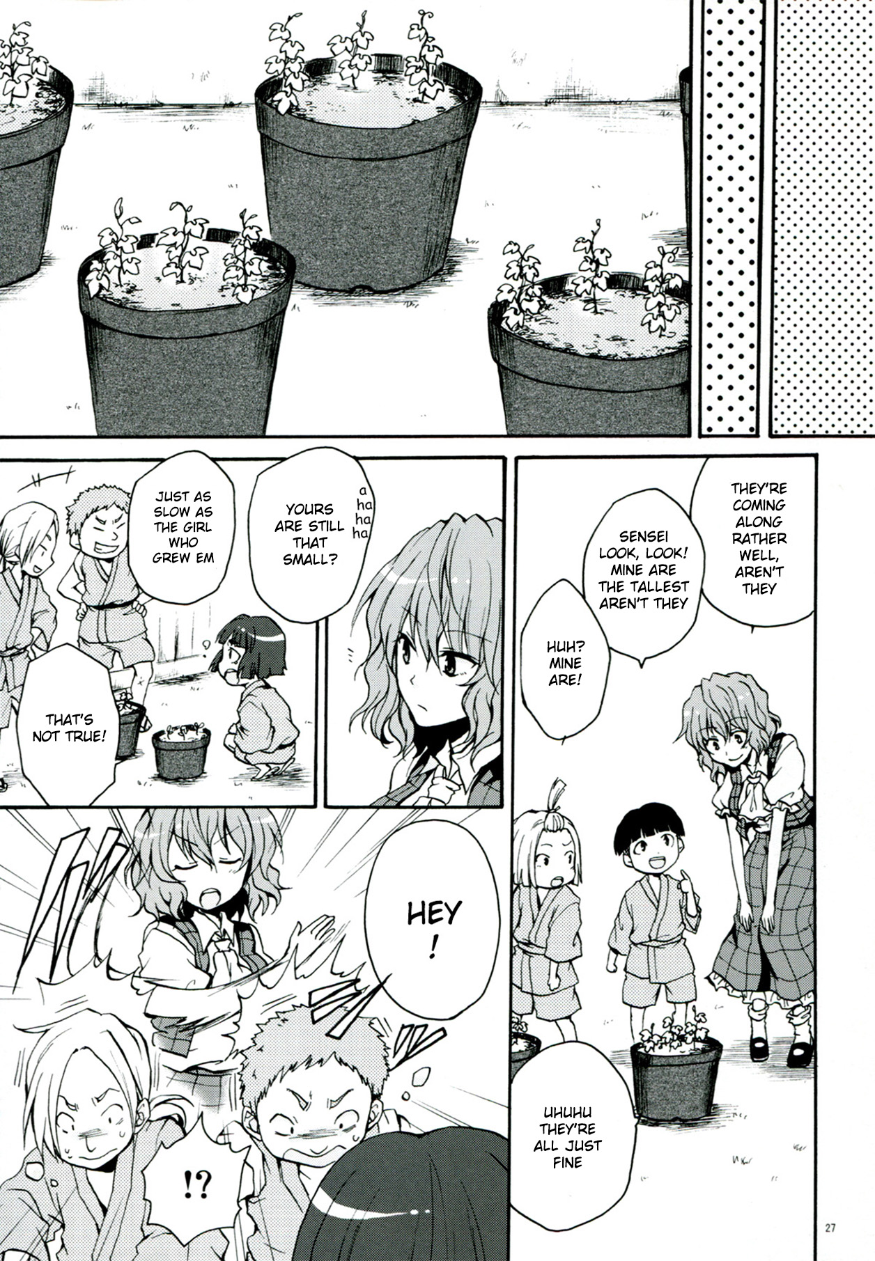 Touhou - Flowers that Bloom from Boundaries (Doujinshi) Former Part 第28页