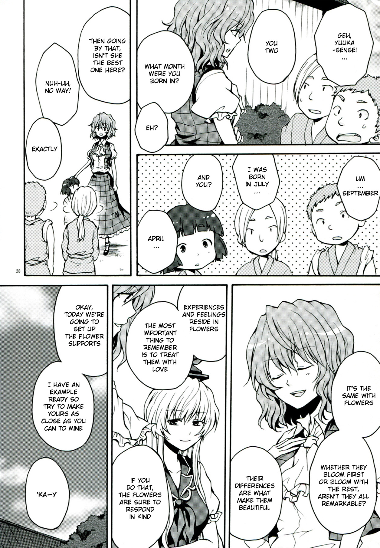 Touhou - Flowers that Bloom from Boundaries (Doujinshi) Former Part 第29页