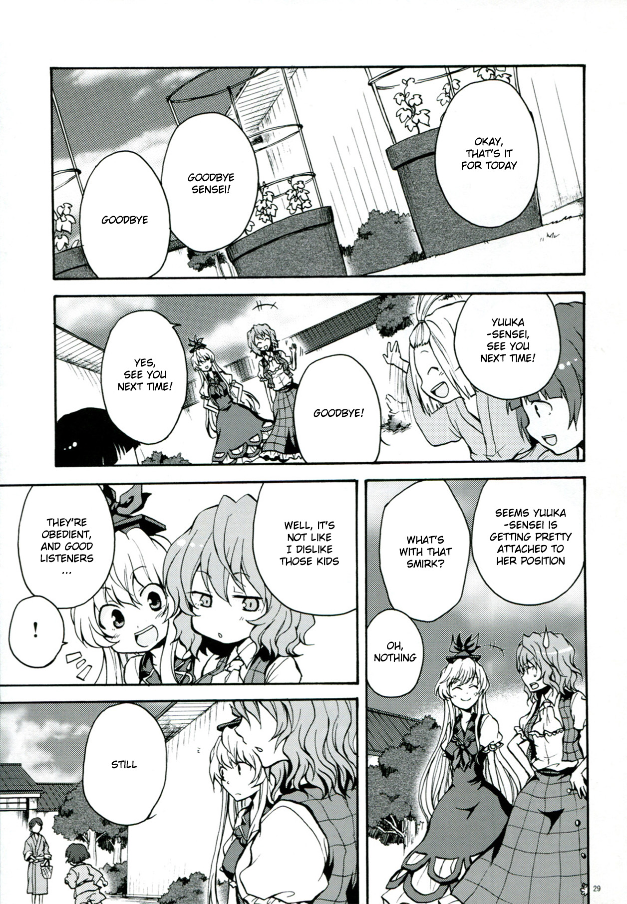 Touhou - Flowers that Bloom from Boundaries (Doujinshi) Former Part 第30页