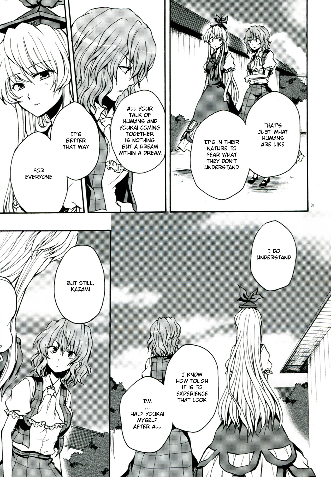 Touhou - Flowers that Bloom from Boundaries (Doujinshi) Former Part 第32页
