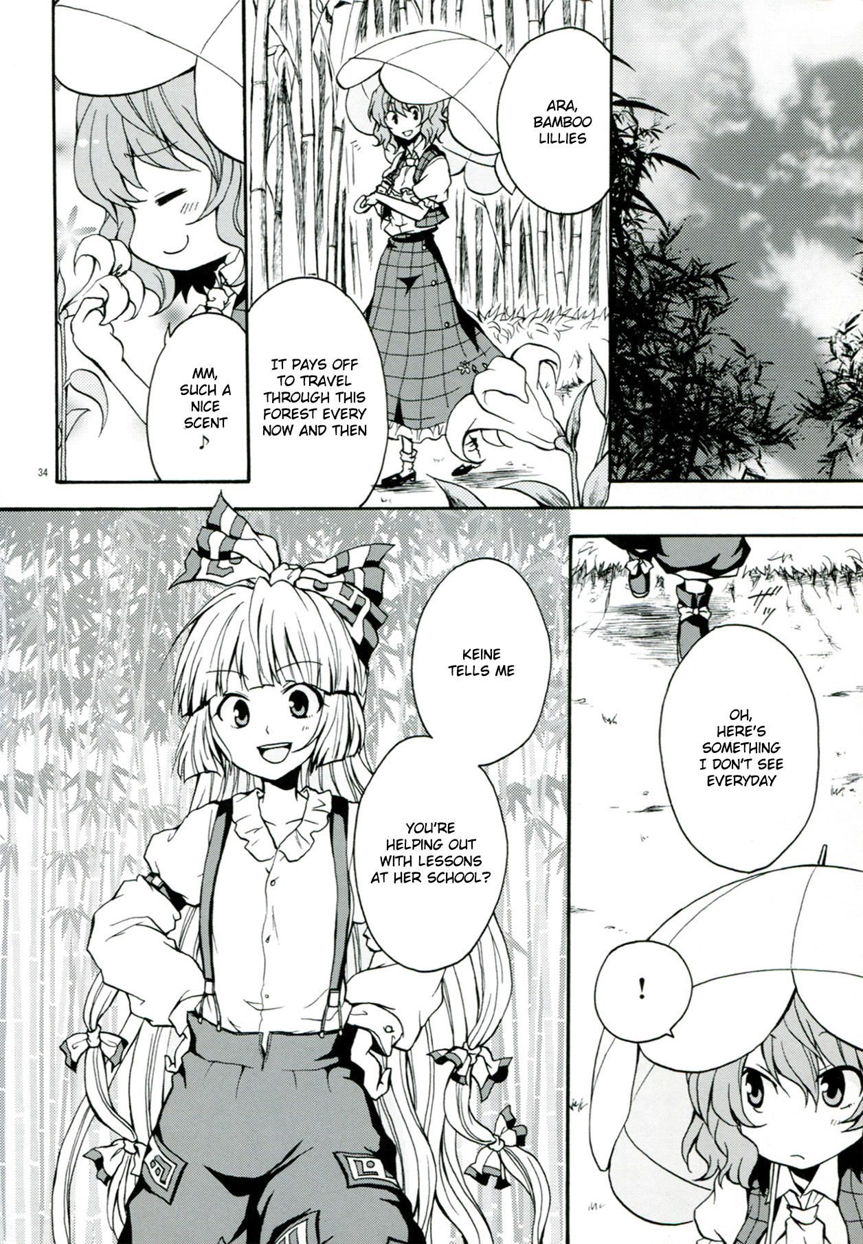 Touhou - Flowers that Bloom from Boundaries (Doujinshi) Former Part 第35页