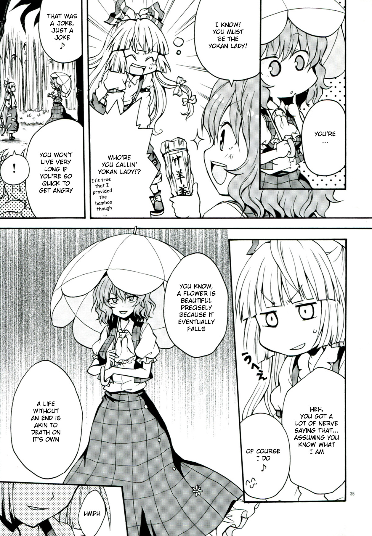 Touhou - Flowers that Bloom from Boundaries (Doujinshi) Former Part 第36页