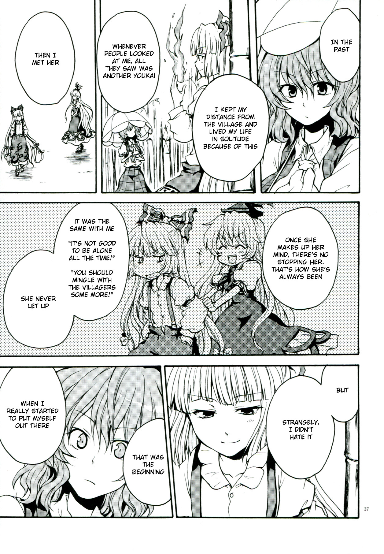 Touhou - Flowers that Bloom from Boundaries (Doujinshi) Former Part 第38页