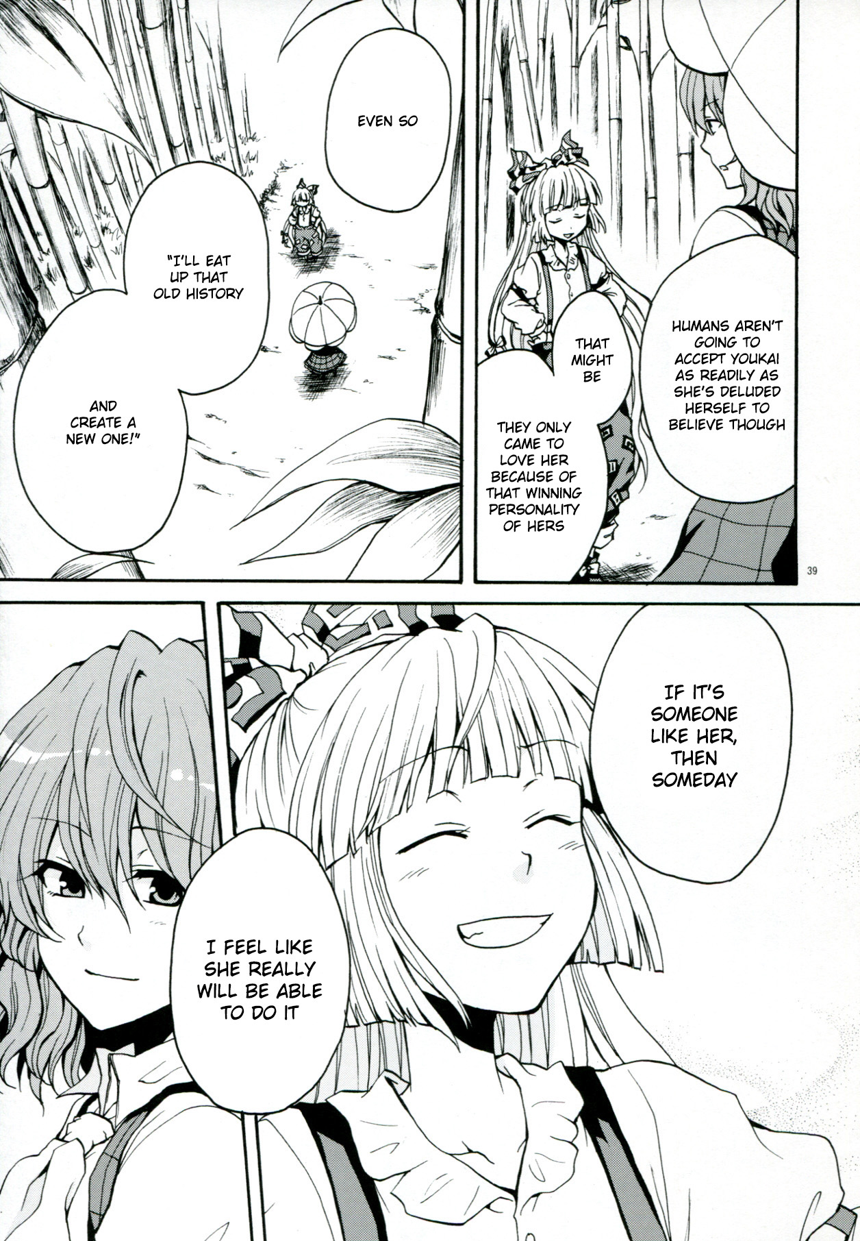 Touhou - Flowers that Bloom from Boundaries (Doujinshi) Former Part 第40页