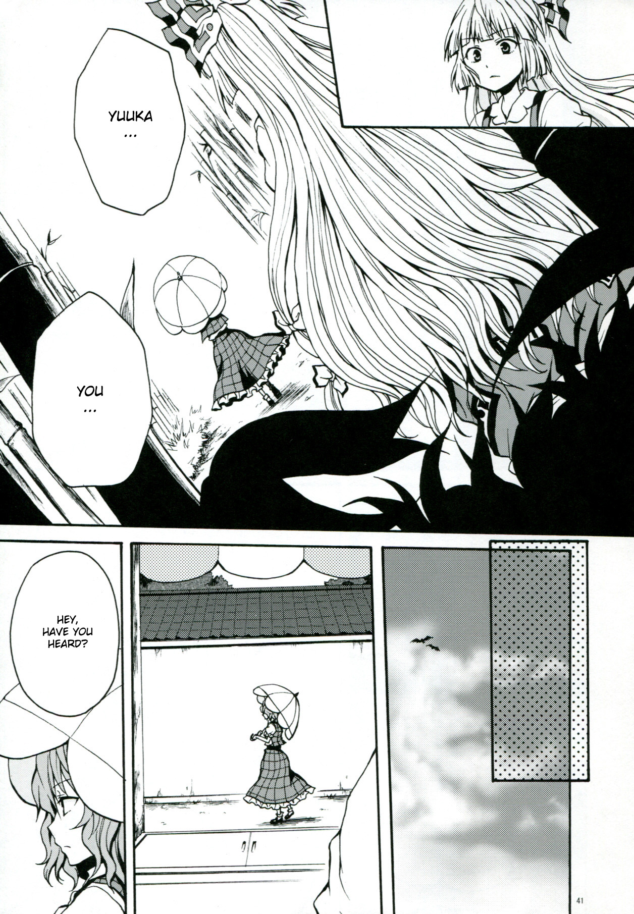 Touhou - Flowers that Bloom from Boundaries (Doujinshi) Former Part 第42页