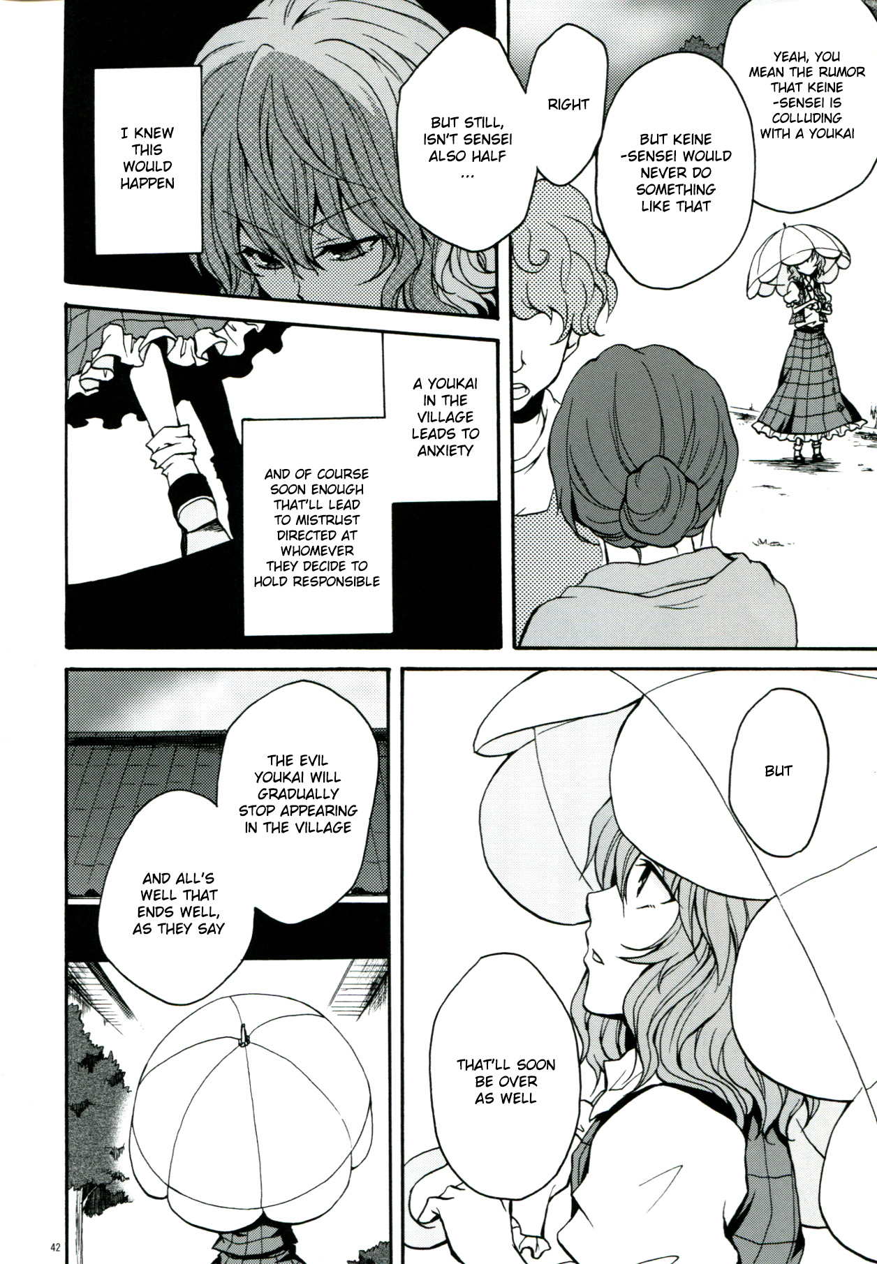 Touhou - Flowers that Bloom from Boundaries (Doujinshi) Former Part 第43页