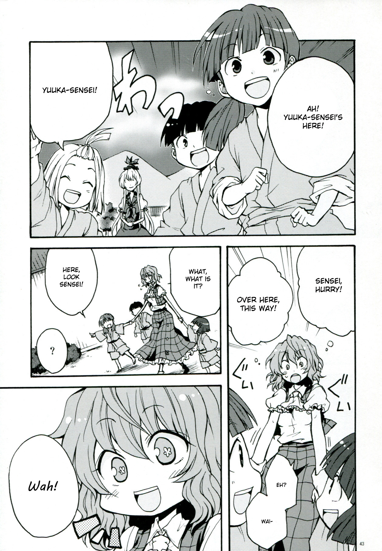 Touhou - Flowers that Bloom from Boundaries (Doujinshi) Former Part 第44页