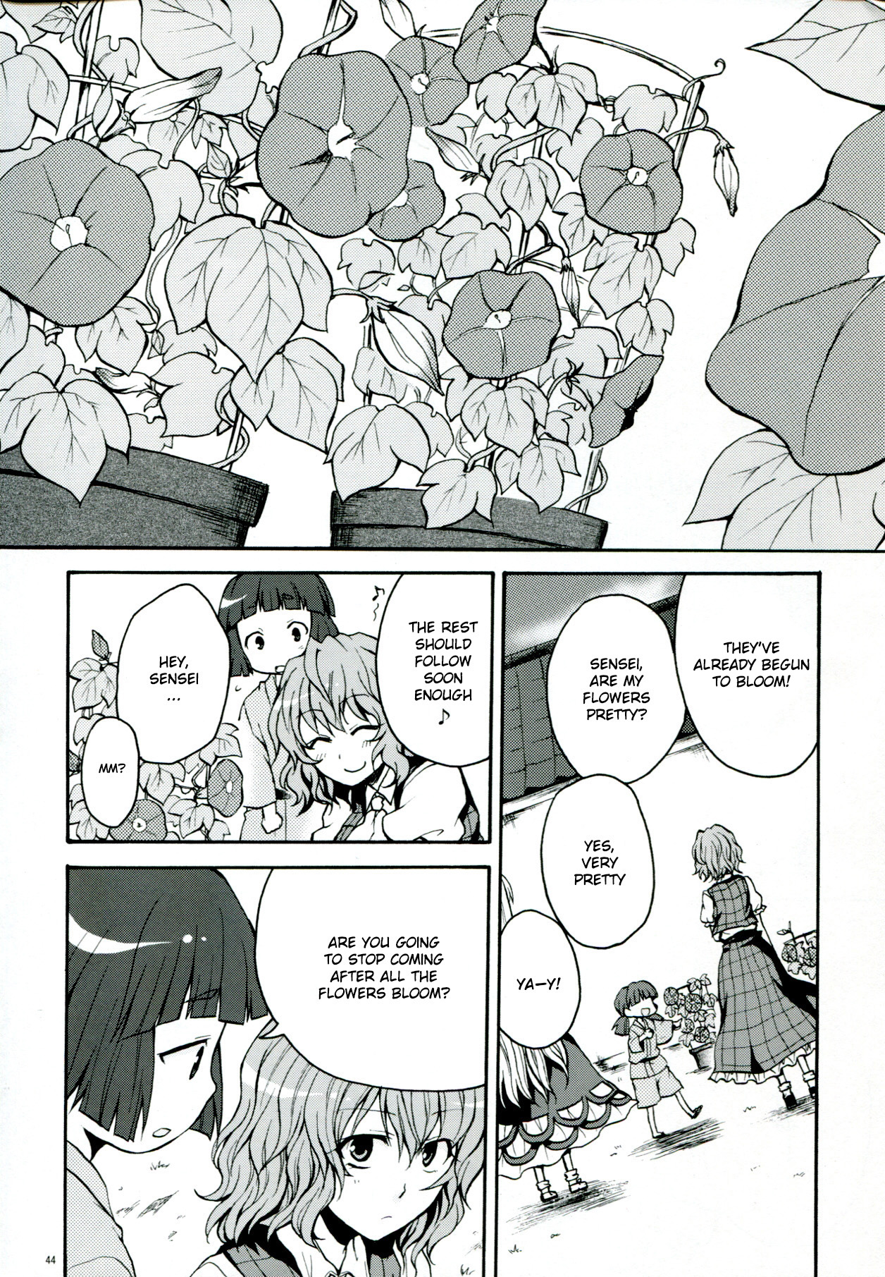 Touhou - Flowers that Bloom from Boundaries (Doujinshi) Former Part 第45页