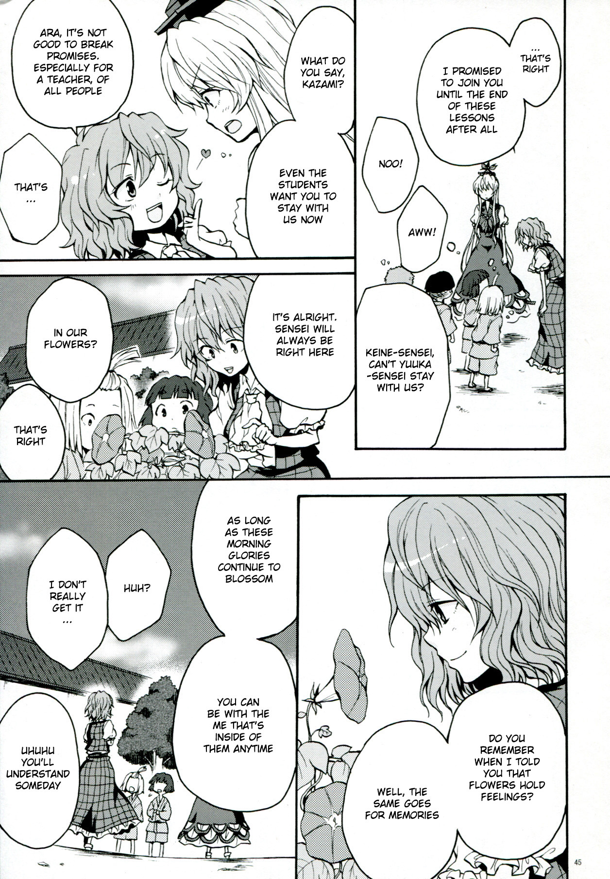 Touhou - Flowers that Bloom from Boundaries (Doujinshi) Former Part 第46页
