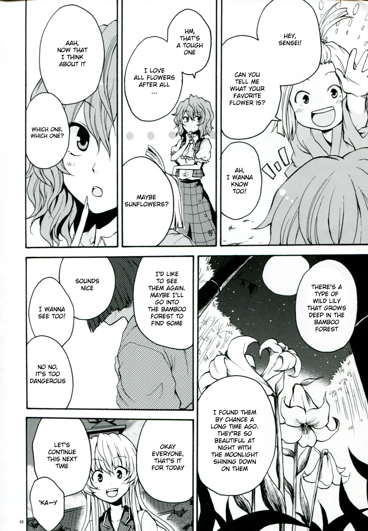 Touhou - Flowers that Bloom from Boundaries (Doujinshi) Former Part 第47页