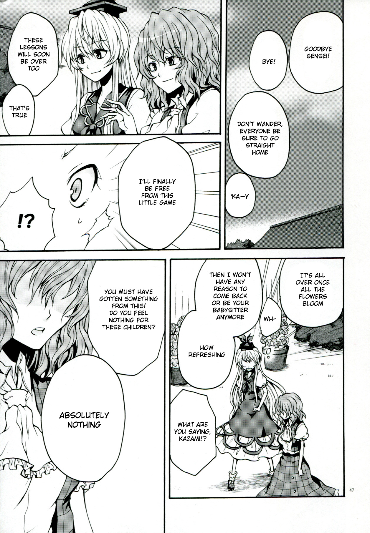 Touhou - Flowers that Bloom from Boundaries (Doujinshi) Former Part 第48页