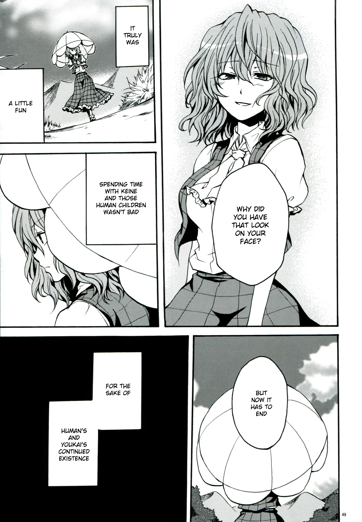 Touhou - Flowers that Bloom from Boundaries (Doujinshi) Former Part 第50页