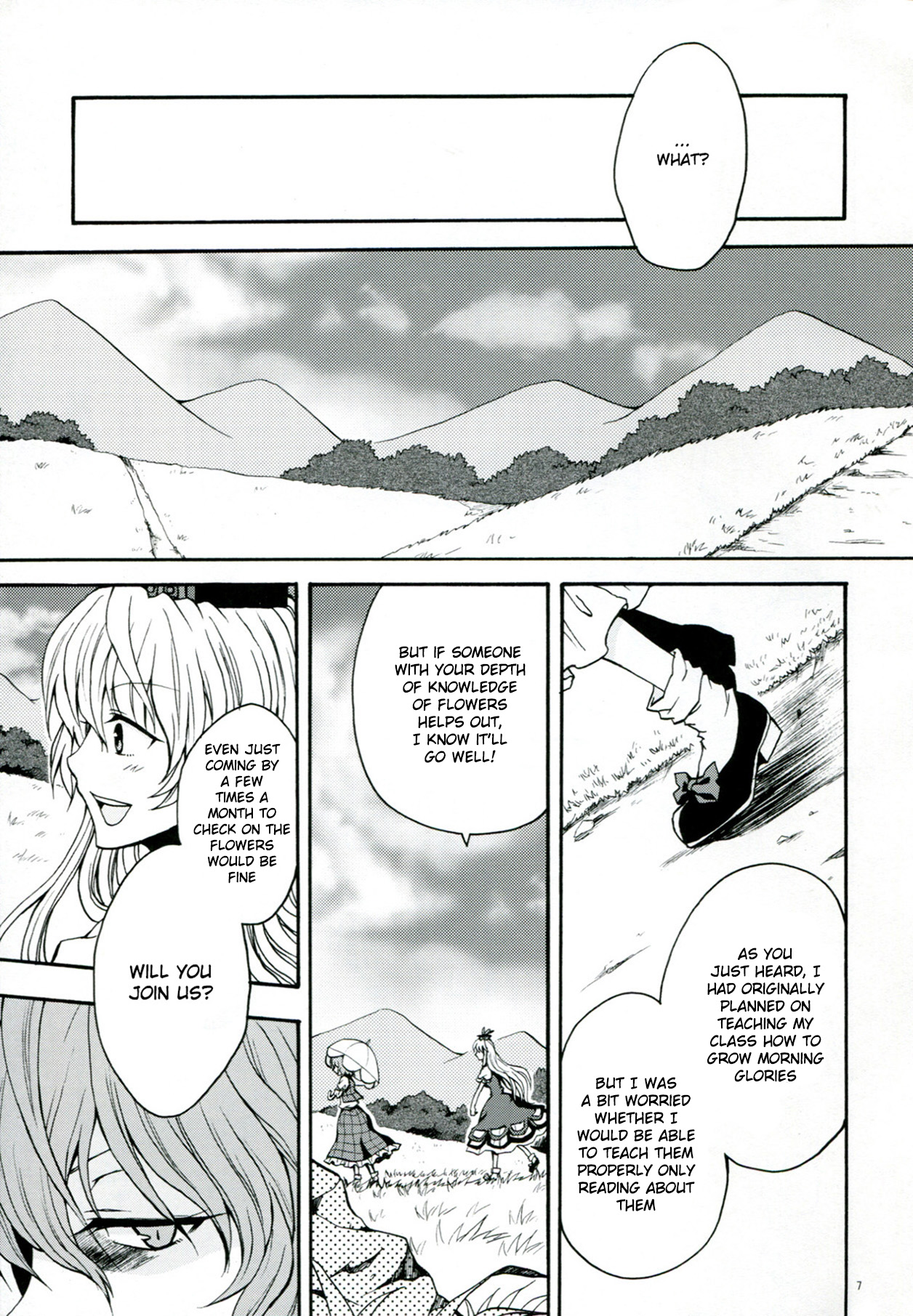 Touhou - Flowers that Bloom from Boundaries (Doujinshi) 第8页