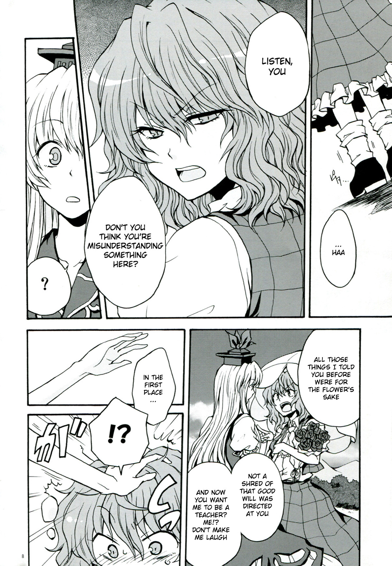 Touhou - Flowers that Bloom from Boundaries (Doujinshi) Former Part 第9页