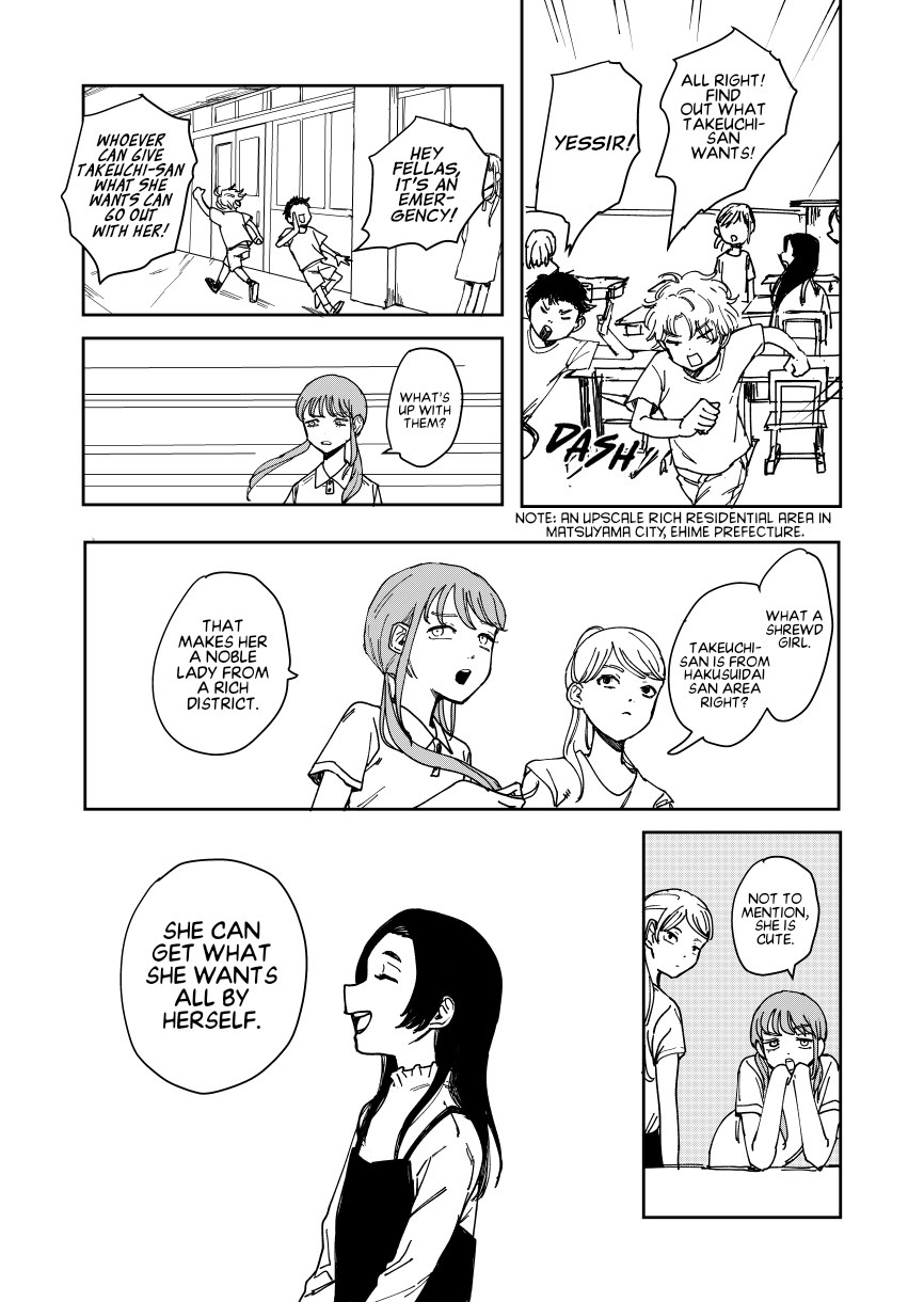 Ano Ko ga Tsuki ni kaeru made Ch. 1 第16页