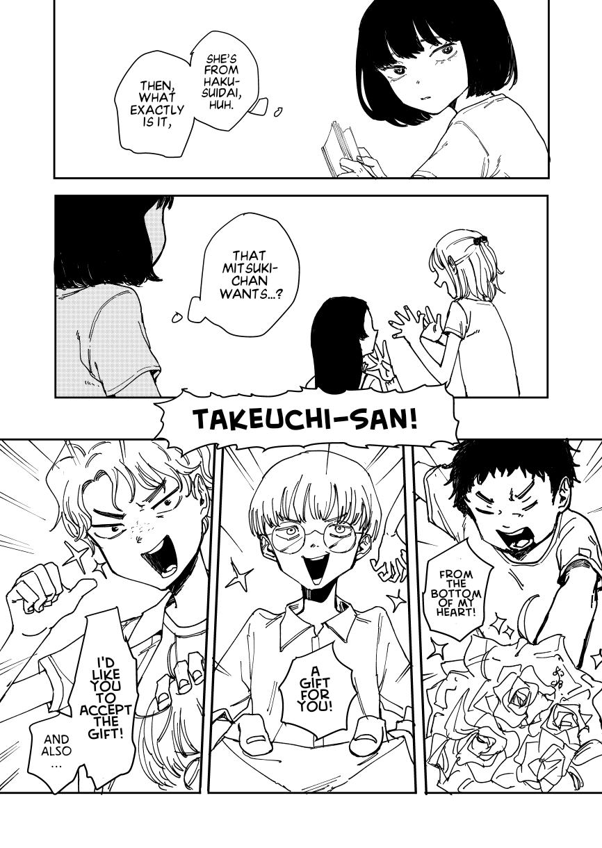 Ano Ko ga Tsuki ni kaeru made Ch. 1 第17页