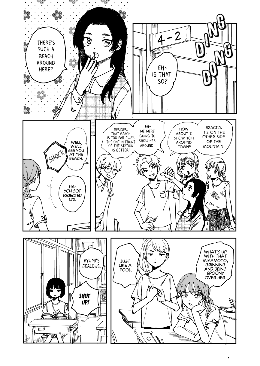 Ano Ko ga Tsuki ni kaeru made 第8页