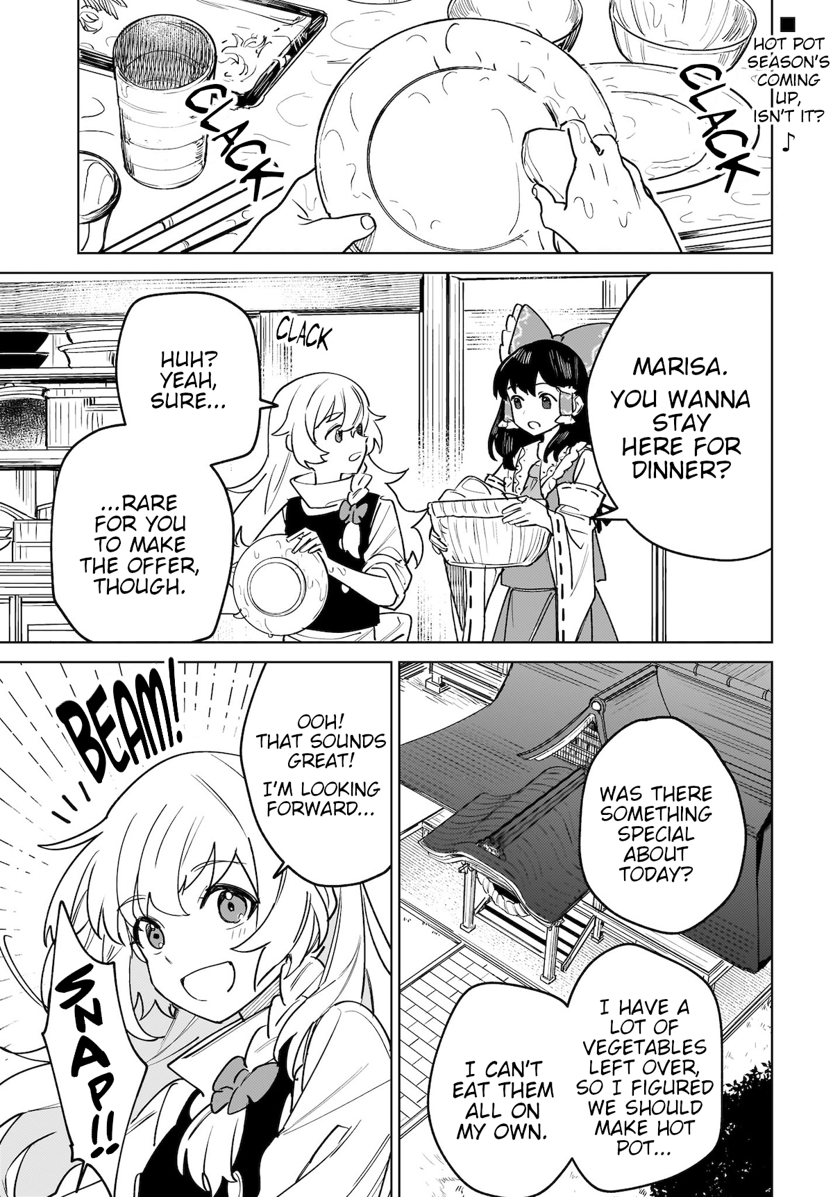Koiiro no Kyoukai Every Day Brings Its Own Gifts 第1页