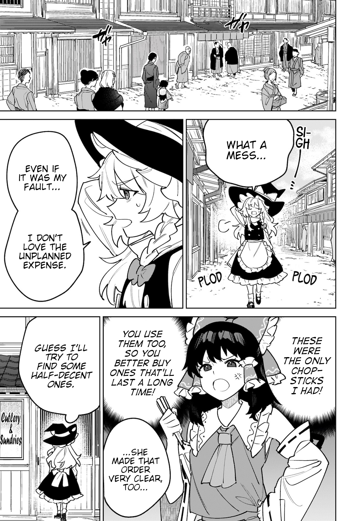 Koiiro no Kyoukai Every Day Brings Its Own Gifts 第3页
