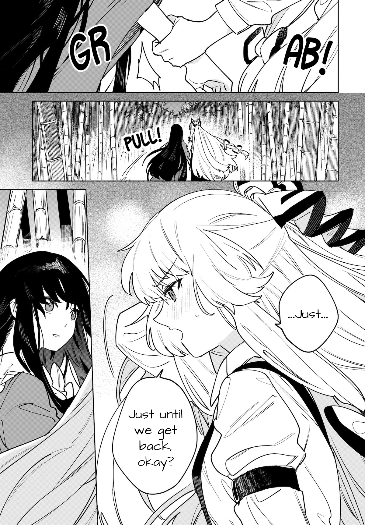 Koiiro no Kyoukai Every Day Brings Its Own Gifts 第23页