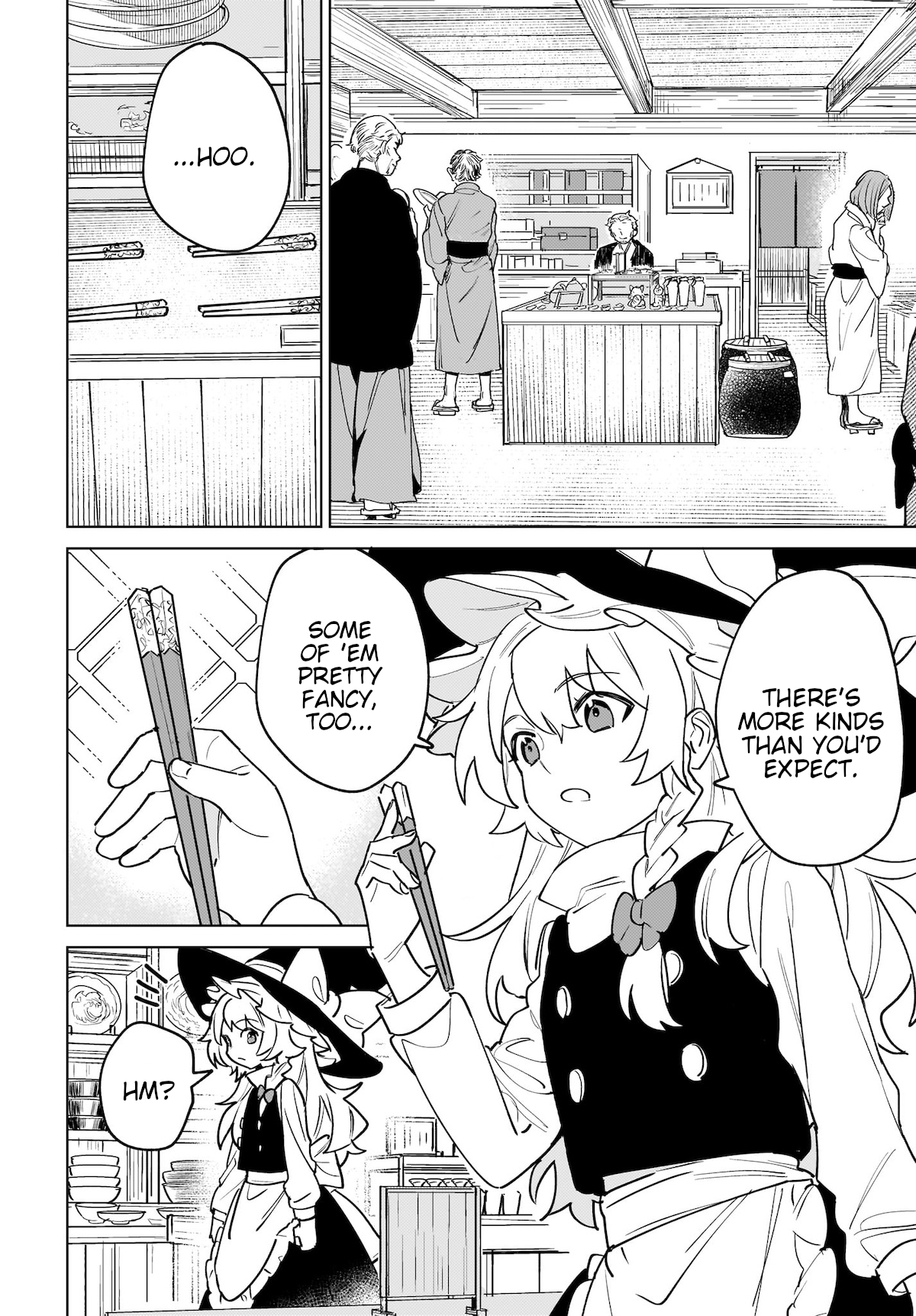Koiiro no Kyoukai Every Day Brings Its Own Gifts 第4页