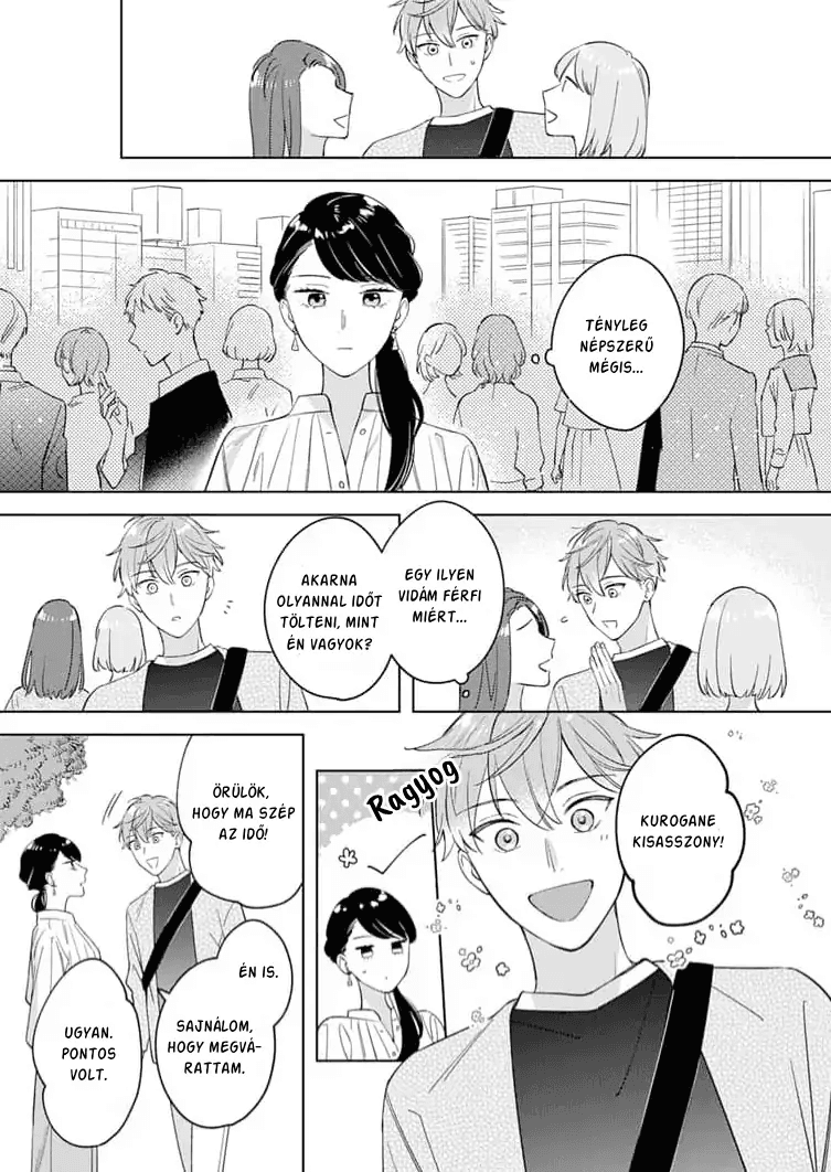 Tetsu-san wa Warawanai Kizökkentve 第15页