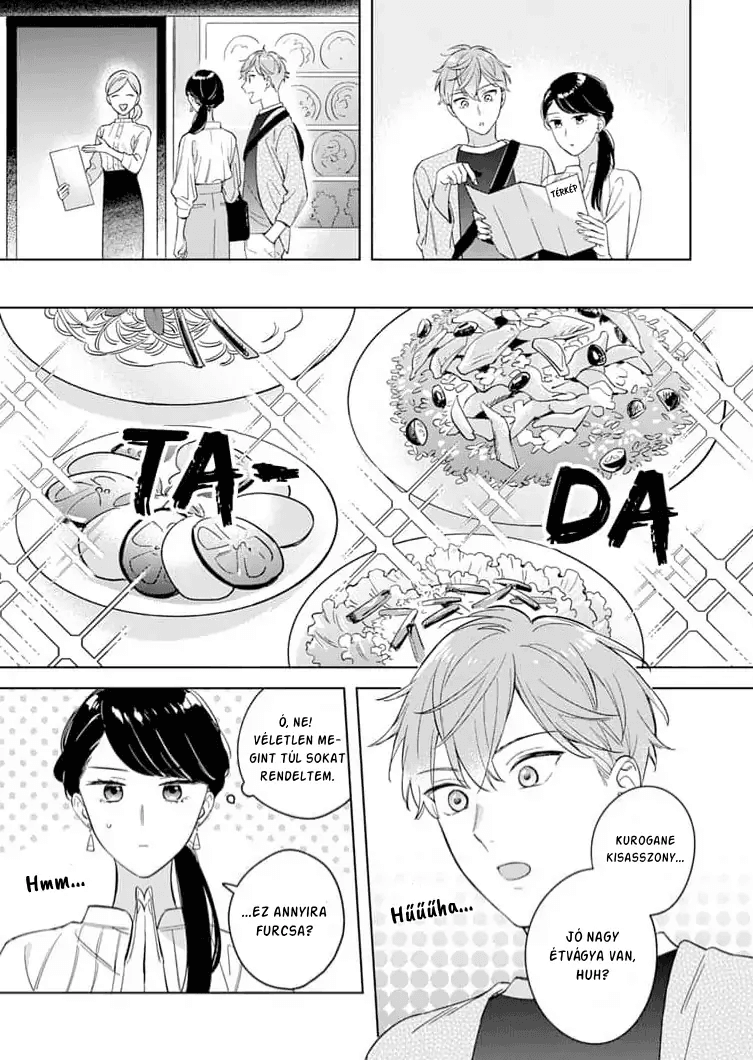 Tetsu-san wa Warawanai Kizökkentve 第17页