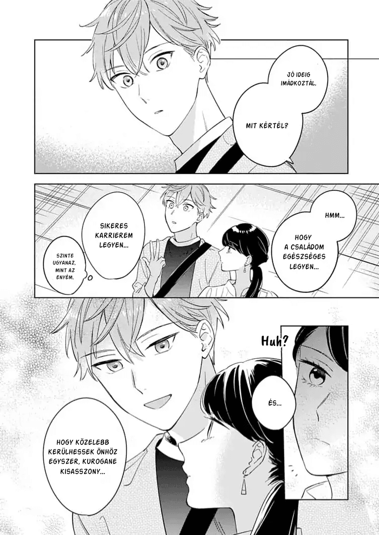 Tetsu-san wa Warawanai Kizökkentve 第24页