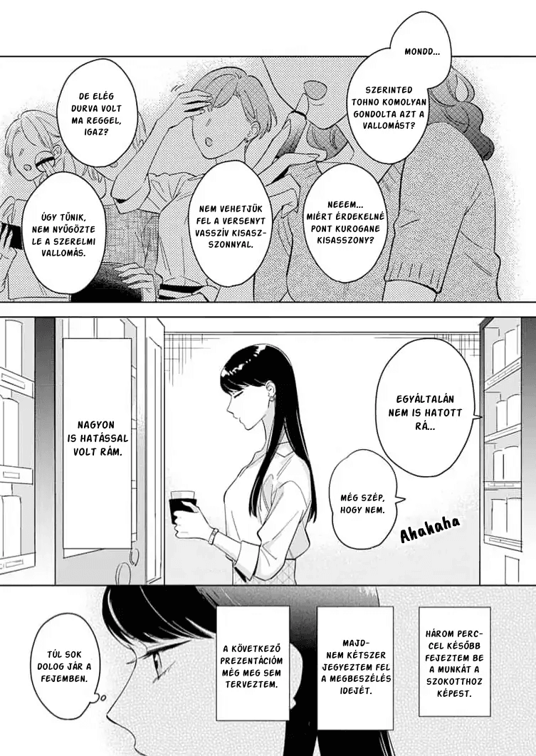 Tetsu-san wa Warawanai Kizökkentve 第5页