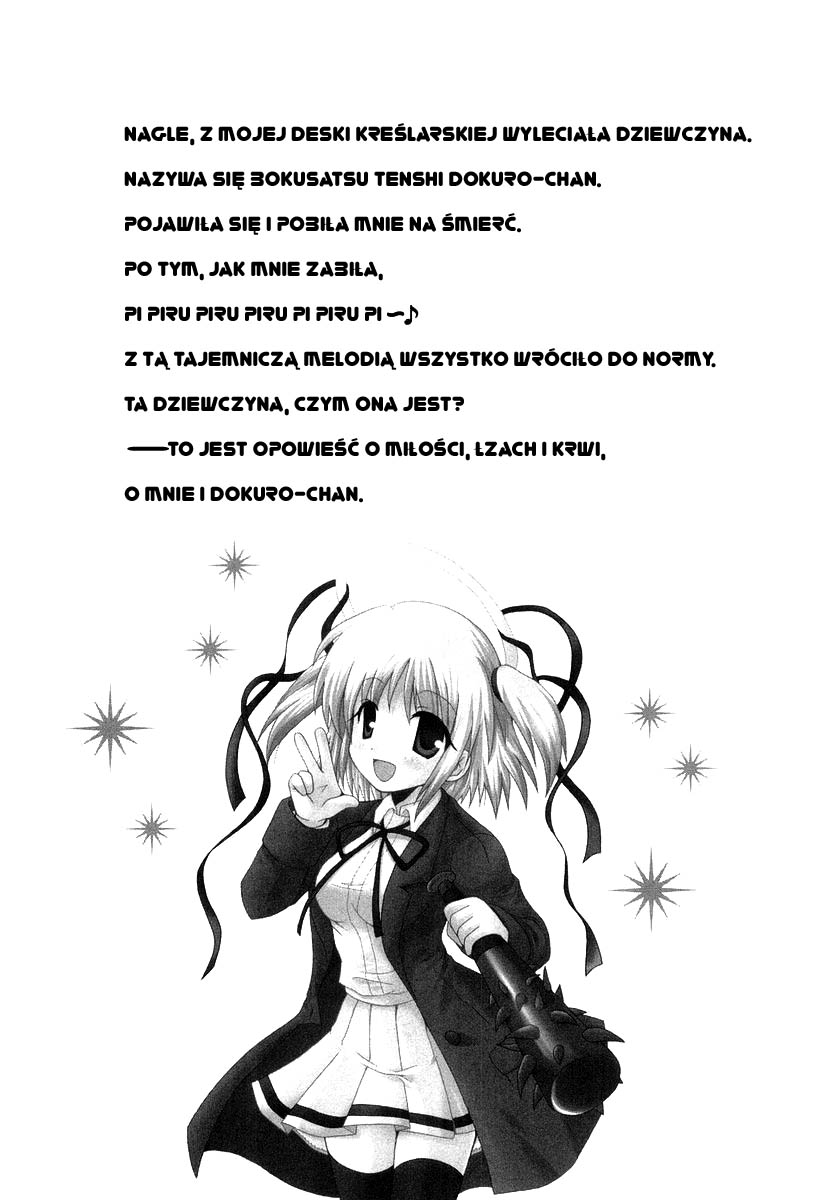 Bokusatsu Tenshi Dokuro-chan Vol. 1 Ch. 1 第7页