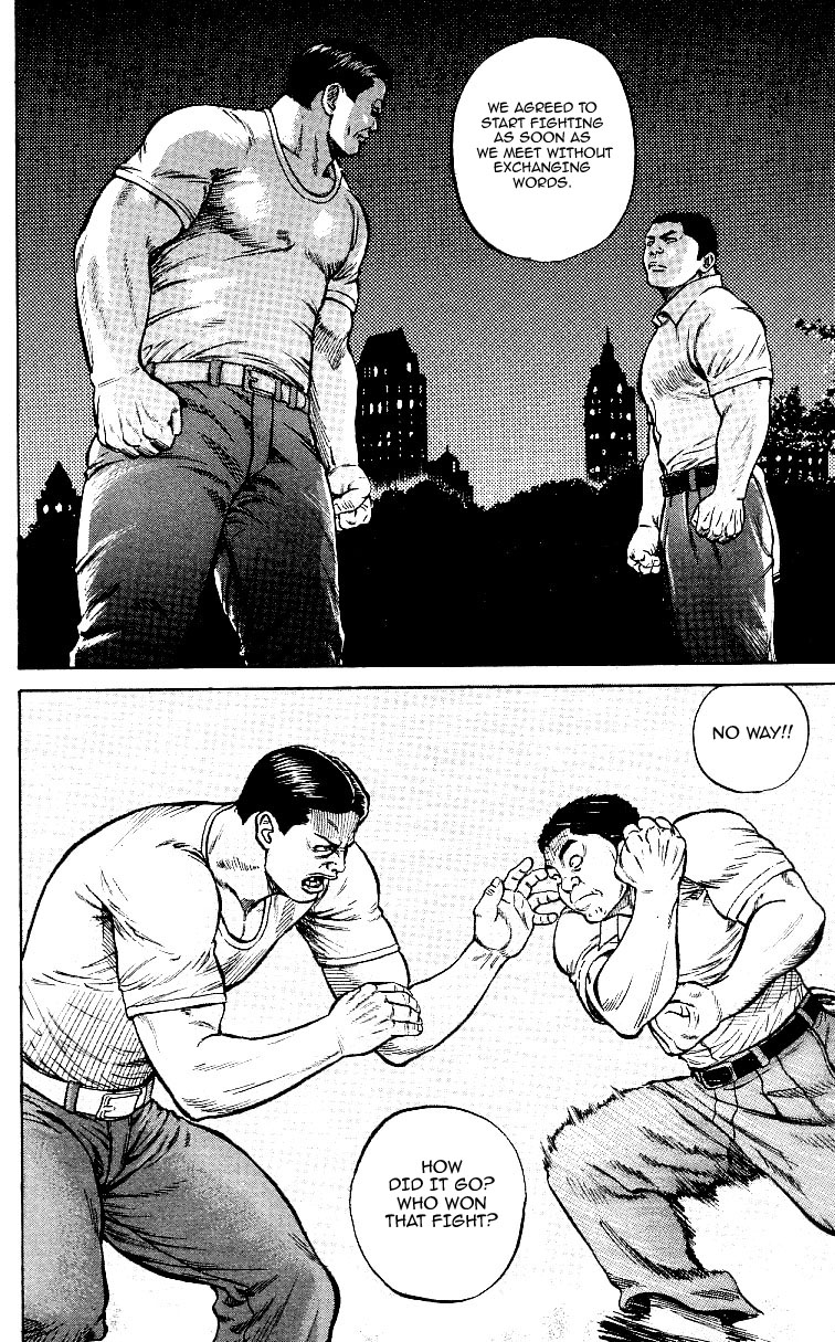 Shin Garouden Vol. 1 Ch. 1 第15页
