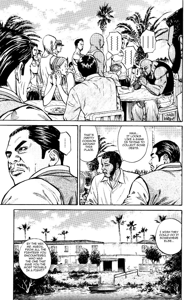 Shin Garouden Vol. 1 Ch. 1 第20页