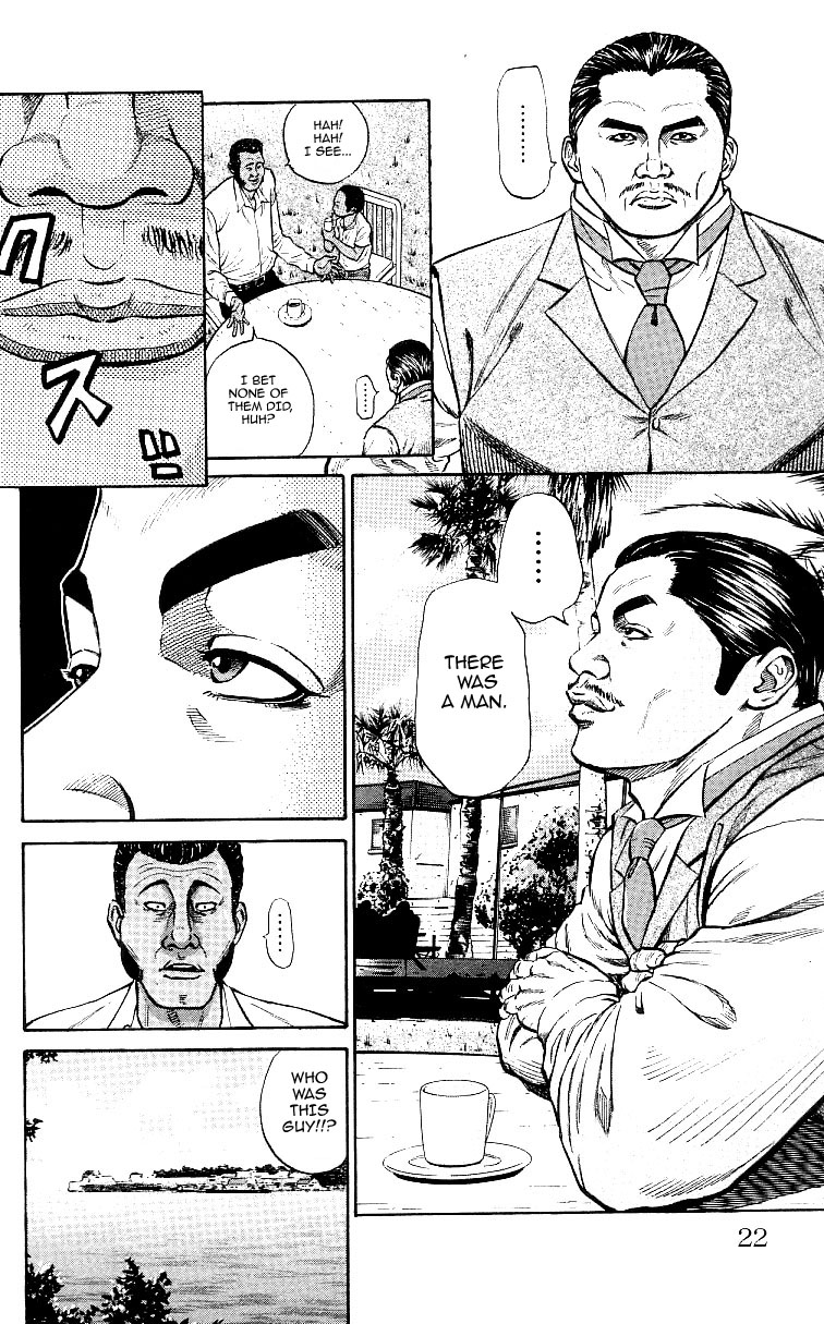 Shin Garouden Vol. 1 Ch. 1 第21页