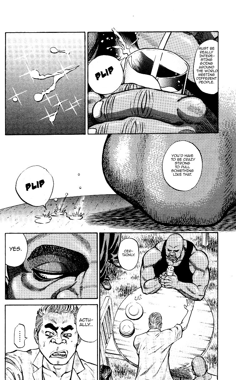 Shin Garouden Vol. 1 Ch. 1 第23页