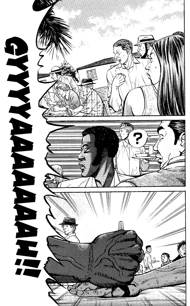 Shin Garouden Vol. 1 Ch. 1 第24页