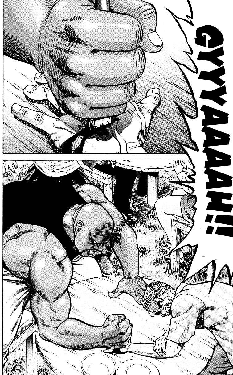 Shin Garouden Vol. 1 Ch. 1 第25页