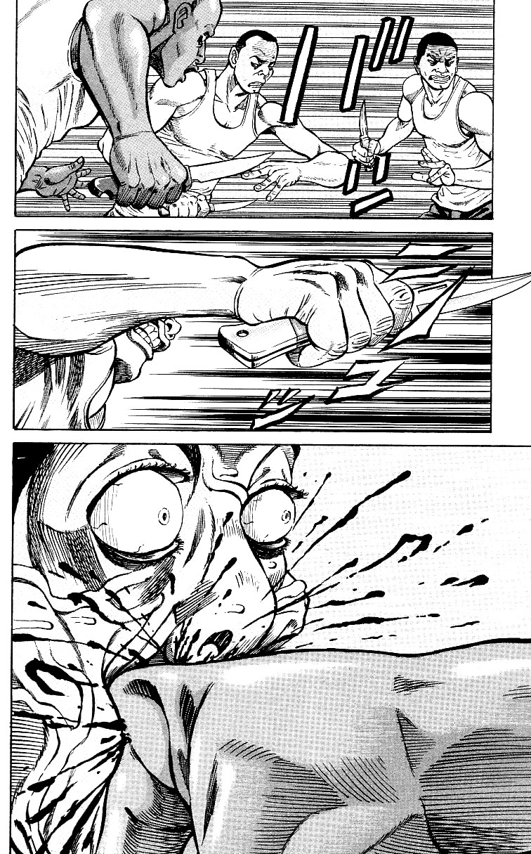 Shin Garouden Vol. 1 Ch. 1 第27页