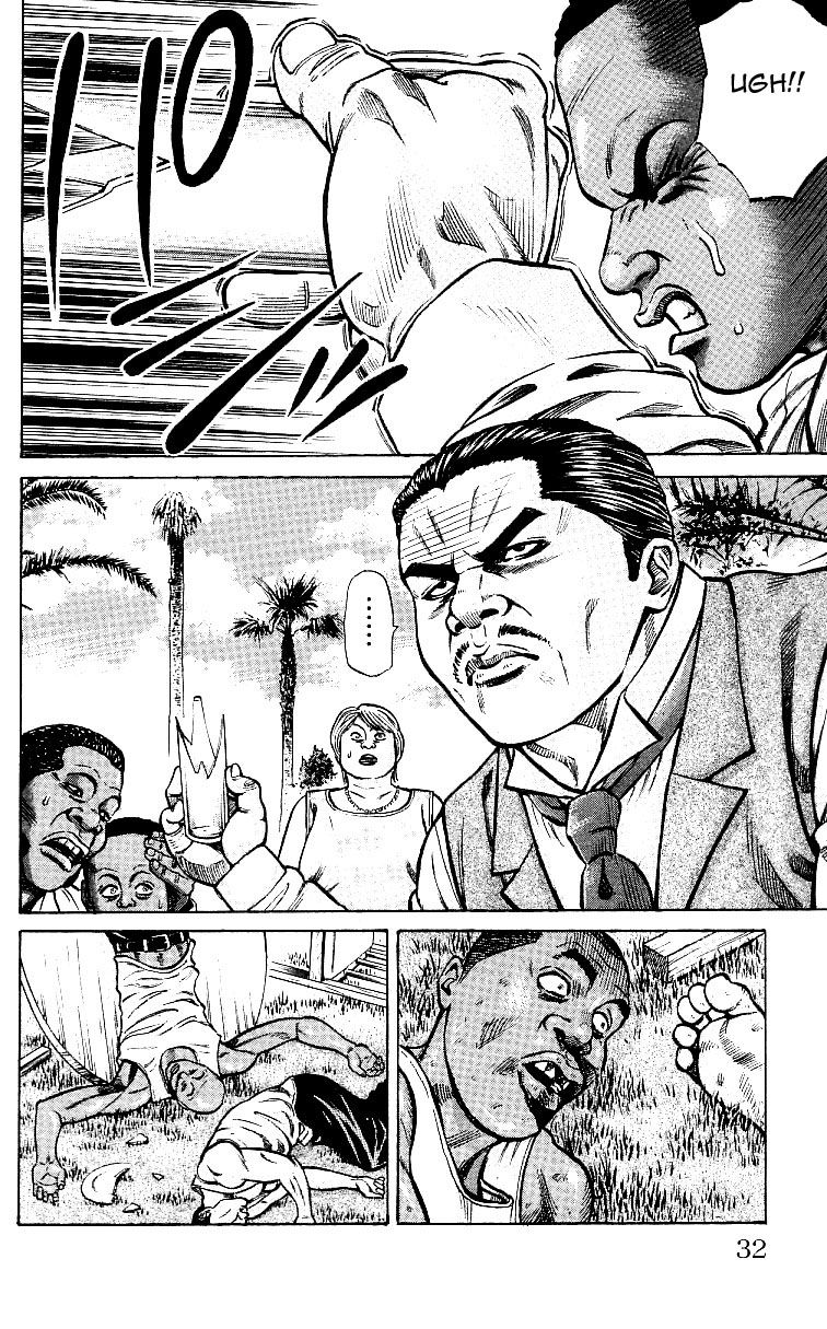 Shin Garouden Vol. 1 Ch. 1 第31页