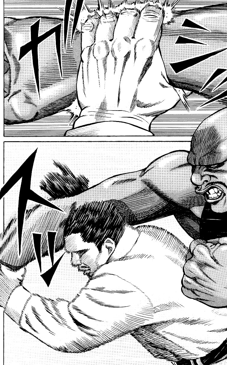 Shin Garouden Vol. 1 Ch. 1 第35页