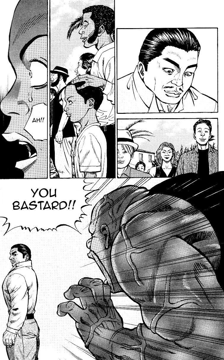 Shin Garouden Vol. 1 Ch. 1 第41页