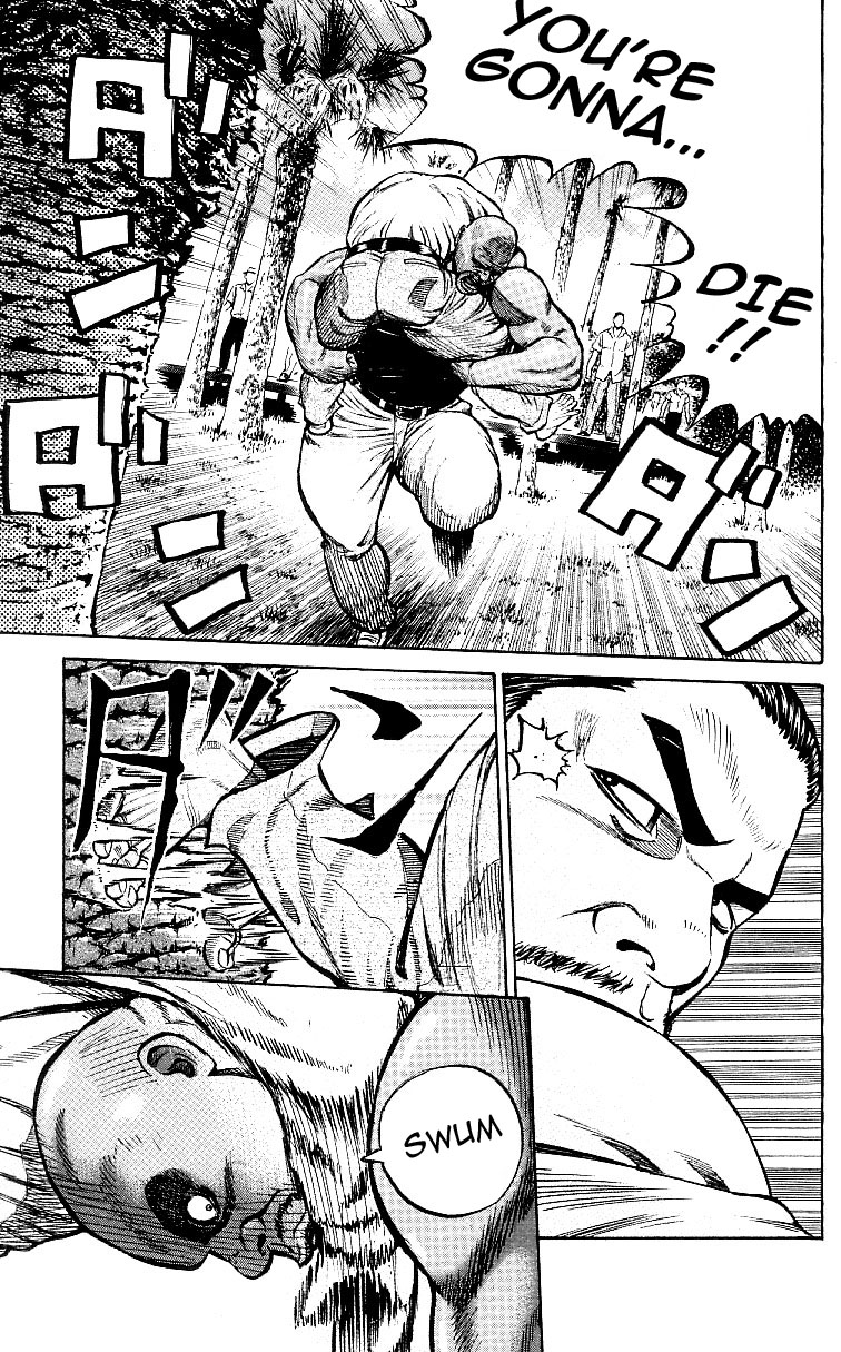 Shin Garouden Vol. 1 Ch. 1 第43页