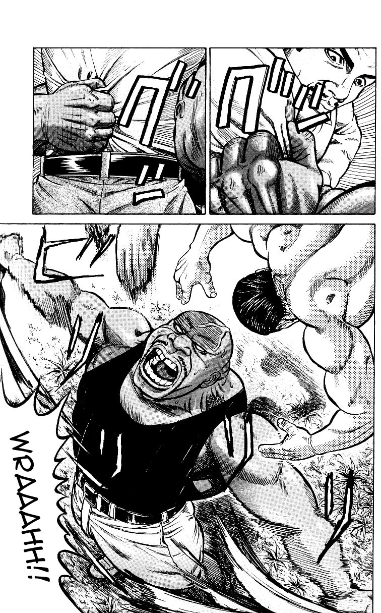 Shin Garouden Vol. 1 Ch. 1 第45页