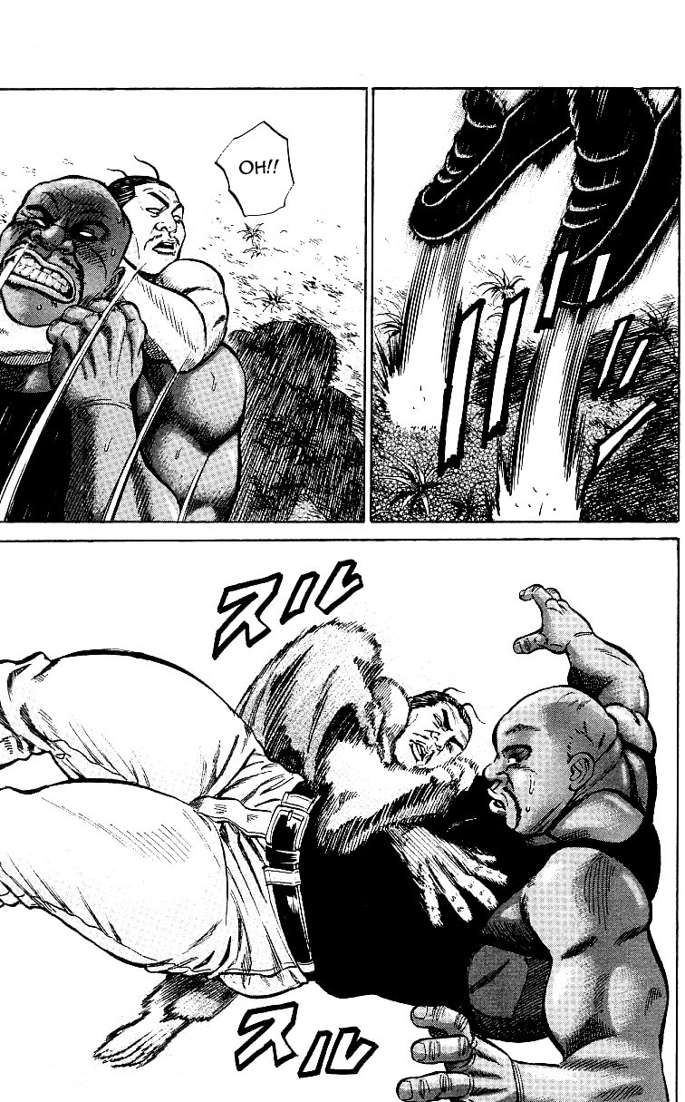 Shin Garouden Vol. 1 Ch. 1 第47页