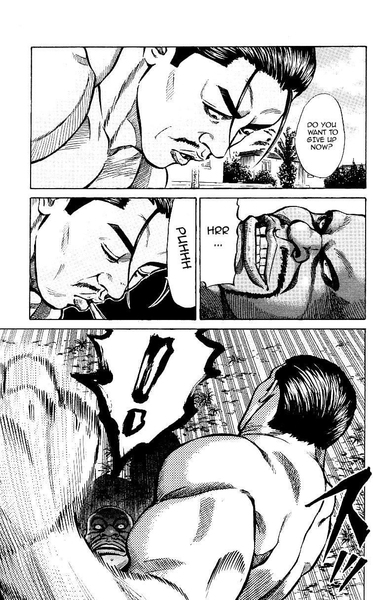 Shin Garouden Vol. 1 Ch. 1 第51页