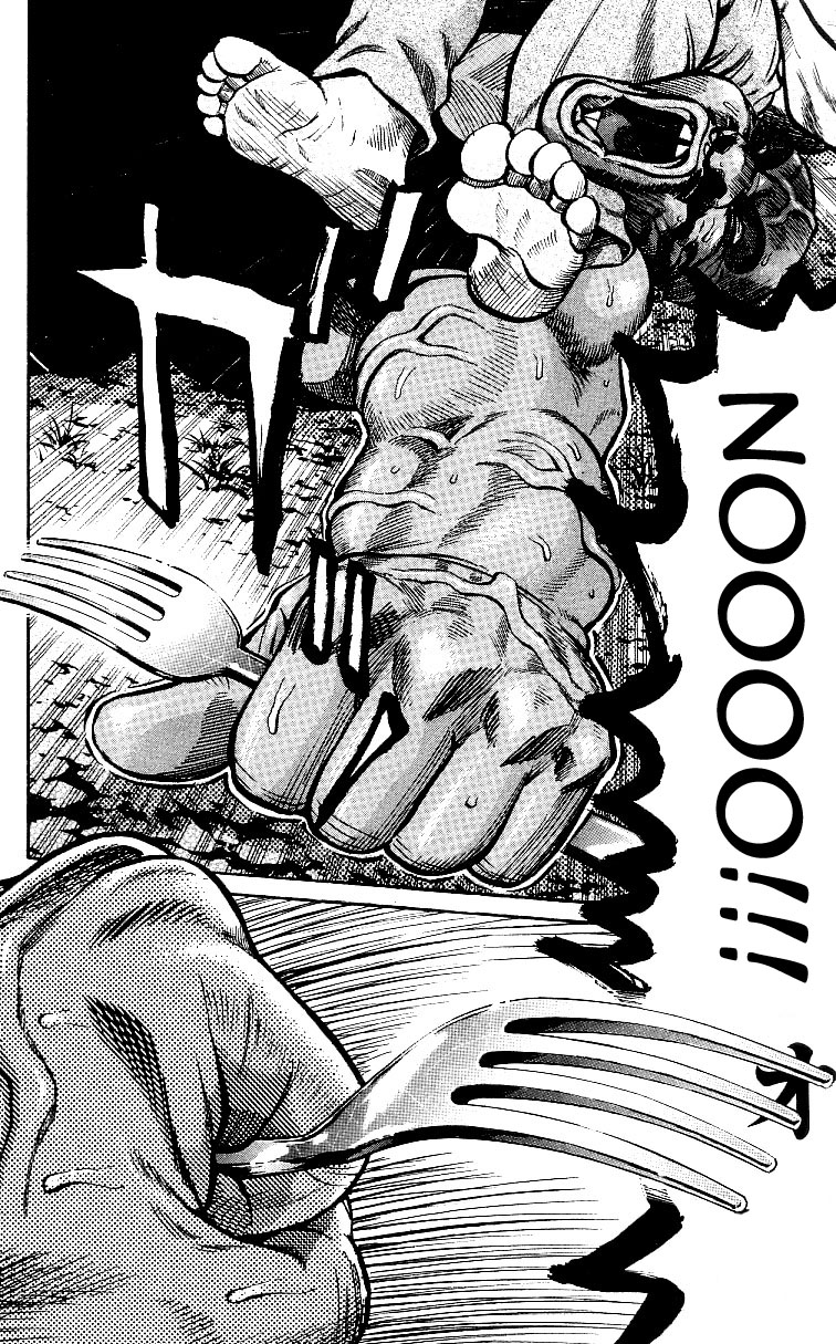 Shin Garouden Vol. 1 Ch. 1 第56页