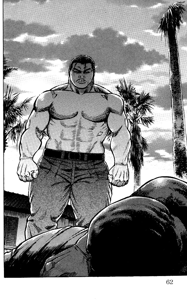 Shin Garouden Vol. 1 Ch. 1 第60页