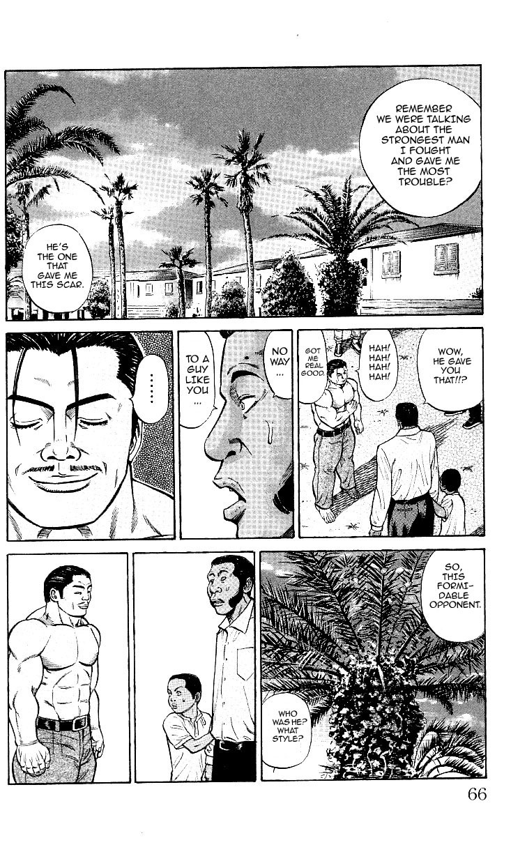 Shin Garouden Vol. 1 Ch. 1 第64页